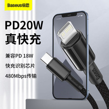 ��˼ ���ܾ�����䔵����Type-C to iP �m���O���֙CPD��늾� 20W