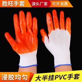 通用手套;其他手部防护;焊工手套