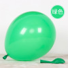 Balloon, round decorations, wholesale, Japanese and Korean, 2 gram