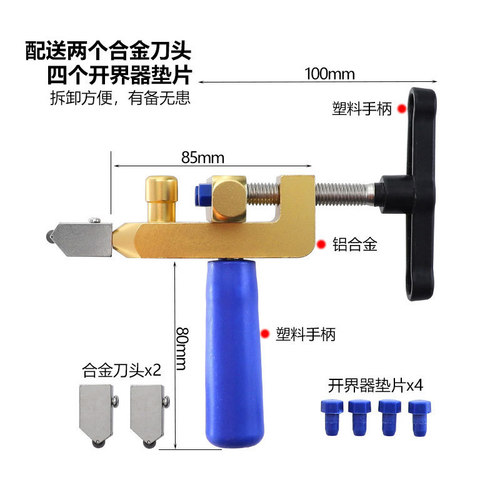 Ceramic tile cutter integrated opener hand-held tile cutter multi-functional glass knife ceramic oil-filled opener