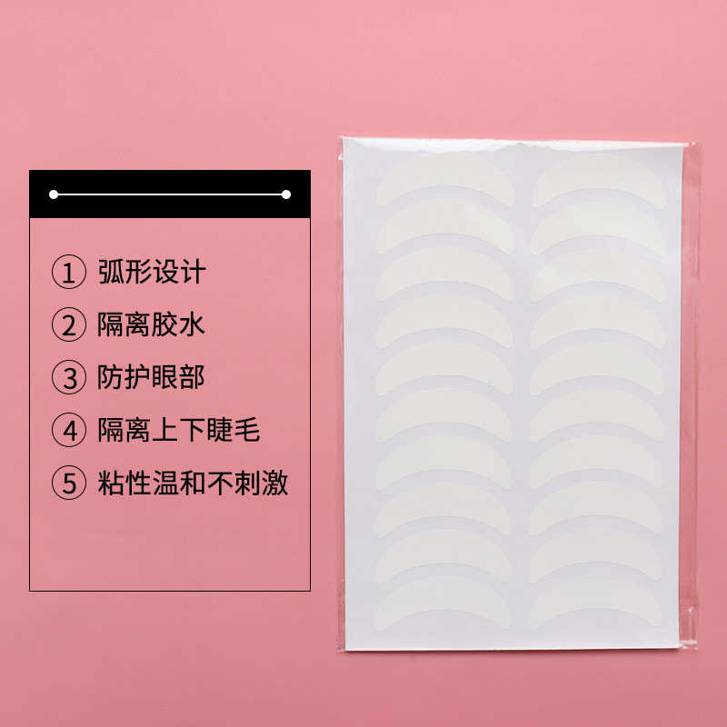Eyelash extension