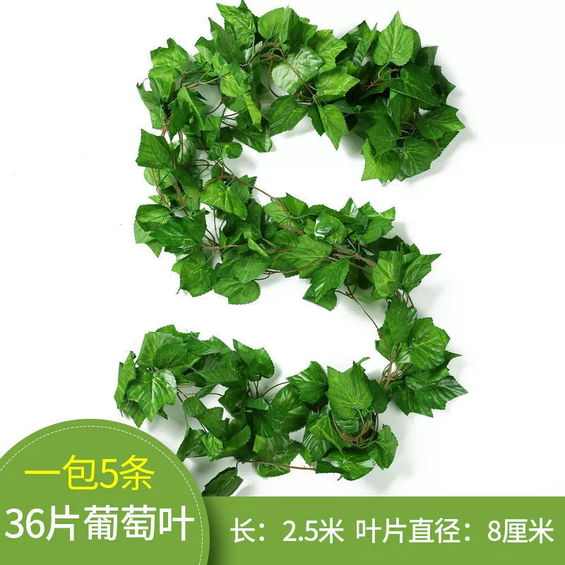 Artificial Grape Leaf Vine, Decorative Ceiling Strip, Green Hanging Foliage (Multi-Pack Options)
