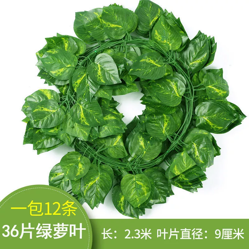 Artificial Grape Leaf Vine, Decorative Ceiling Strip, Green Hanging Foliage (Multi-Pack Options)