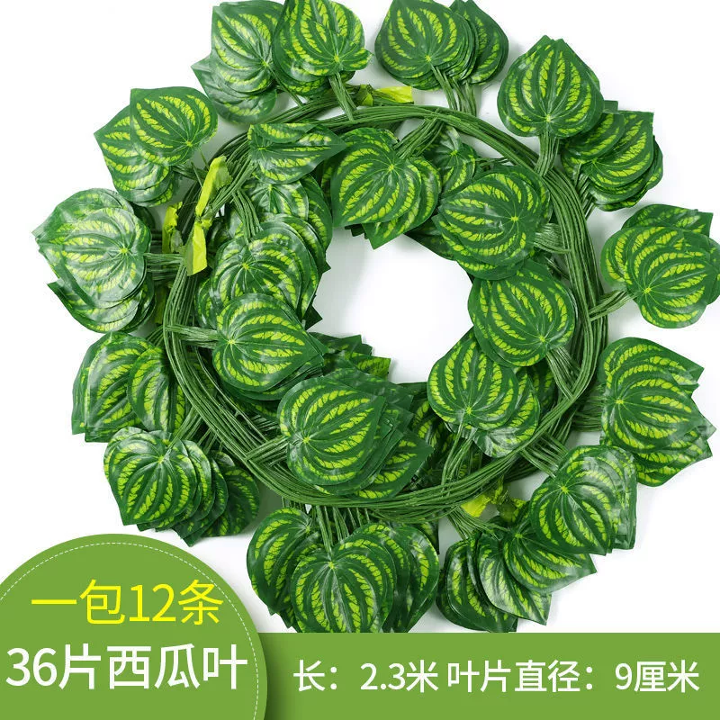Artificial Grape Leaf Vine, Decorative Ceiling Strip, Green Hanging Foliage (Multi-Pack Options)