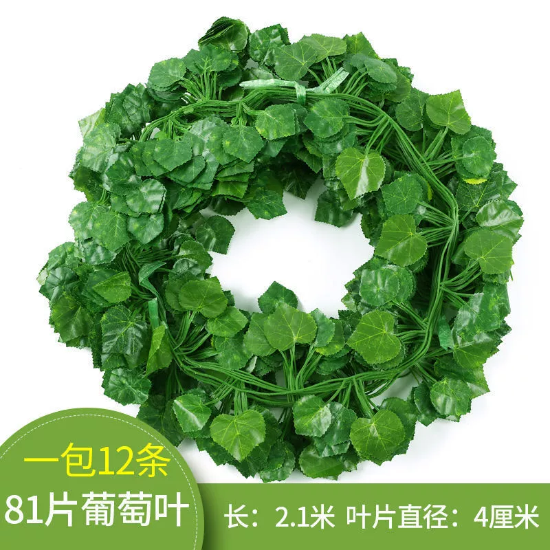 Artificial Grape Leaf Vine, Decorative Ceiling Strip, Green Hanging Foliage (Multi-Pack Options)