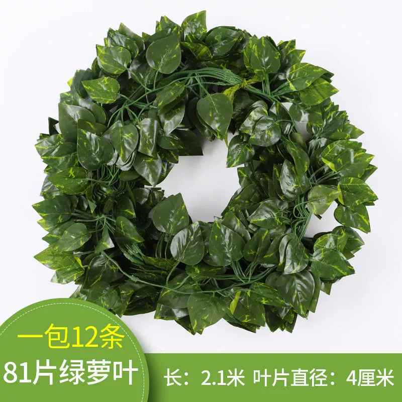 Artificial Grape Leaf Vine, Decorative Ceiling Strip, Green Hanging Foliage (Multi-Pack Options)