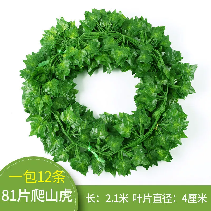 Artificial Grape Leaf Vine, Decorative Ceiling Strip, Green Hanging Foliage (Multi-Pack Options)