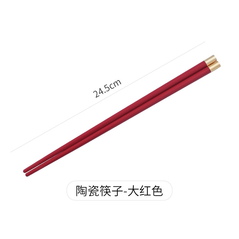 진푸 - 축제 빨간색 홀수 및 짝수