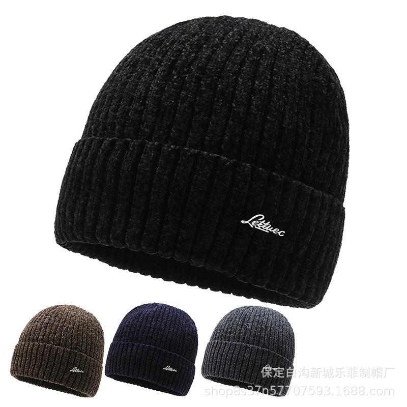 秋冬冷帽子百搭纯色针织帽加厚保暖雪尼尔毛线帽韩版运动滑雪帽男