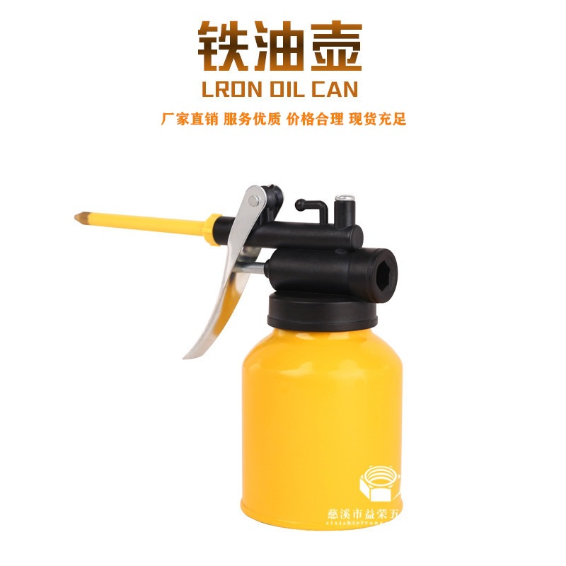 新厂家批发手动机油枪 机油壶 250硬管汽车压力油壶 高压机油壶铁