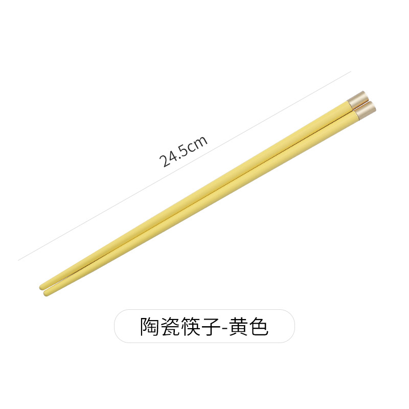 진푸-밝은 노란색 싱글 및 더블