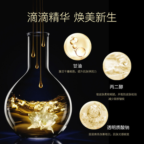 HIH Retinol Anti-Wrinkle Elastic Essence Water Moisturizing and Softening Skin Shrinking Pores Repairing Toner