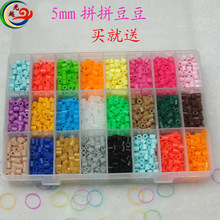 供应 5mm融合拼豆 24格盒装拼拼豆  DIY环保软豆 儿童益智含配件