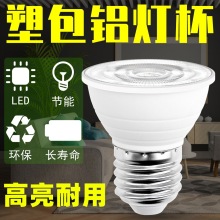 �t������LED����MR16�۹����220V���ù��ܟ�E27�����҃�E14���