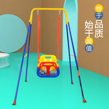 定制三合一秋千支架秋千婴儿健身架宝宝跳跳椅弹跳秋千户外秋千