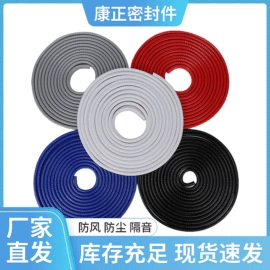 橡胶密封条;门窗密封条;墙贴