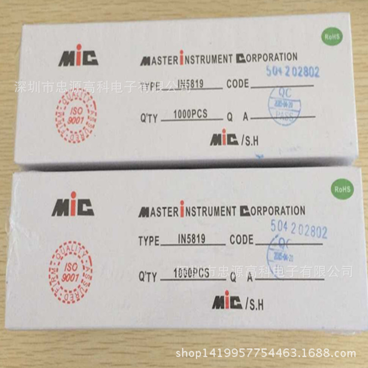 MIC厂家直销1N5819 DO-41 45mm长 肖特基二极管 1N5819优势热卖!