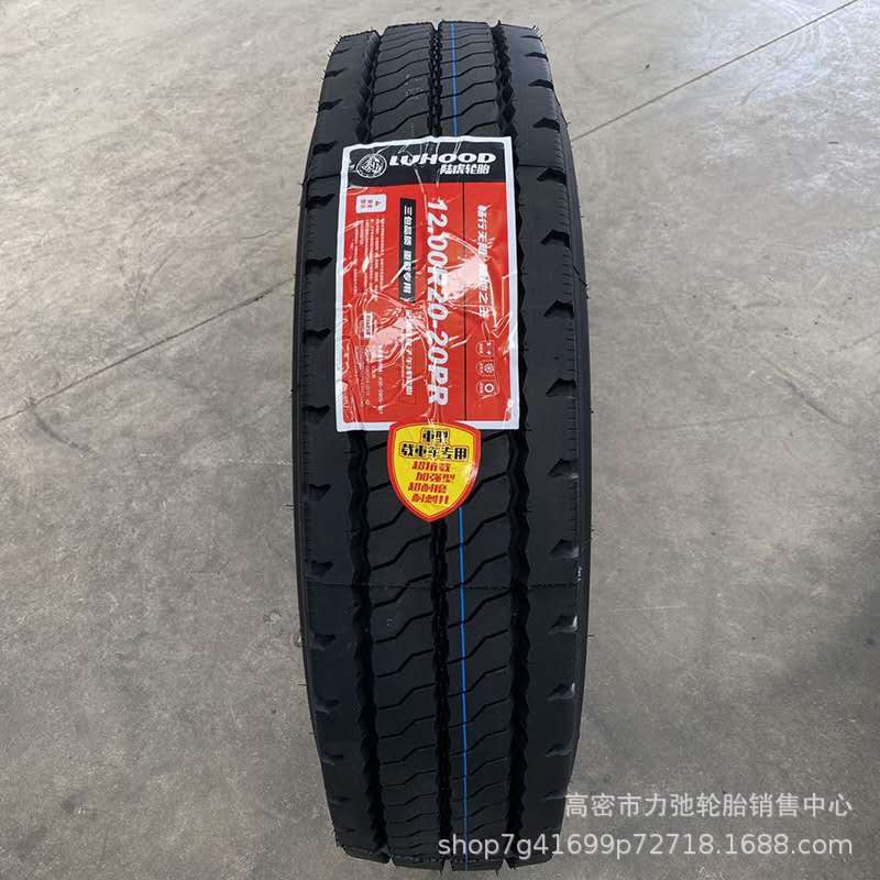 1200R20汽车轮胎批发中短途货车自卸车轮胎重载防扎现货1200r20