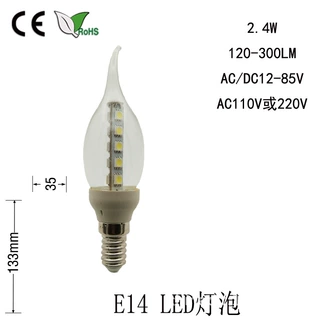 E14小螺口LED蜡烛灯泡110V 220V48V水晶灯E12B15拉尾尖泡C35BL