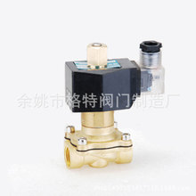 全铜常开电磁阀 水阀气阀断电开启 通电关闭1寸2寸电控阀