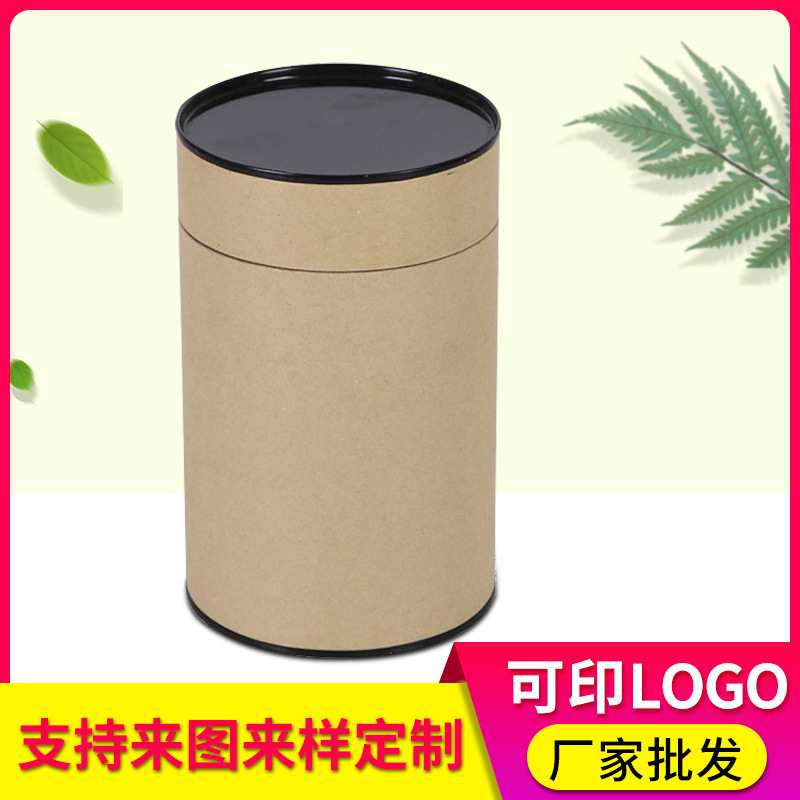 礼品圆形纸罐烫金工艺印刷食品牛皮纸罐叶茶红酒纸罐纸管圆筒纸盒