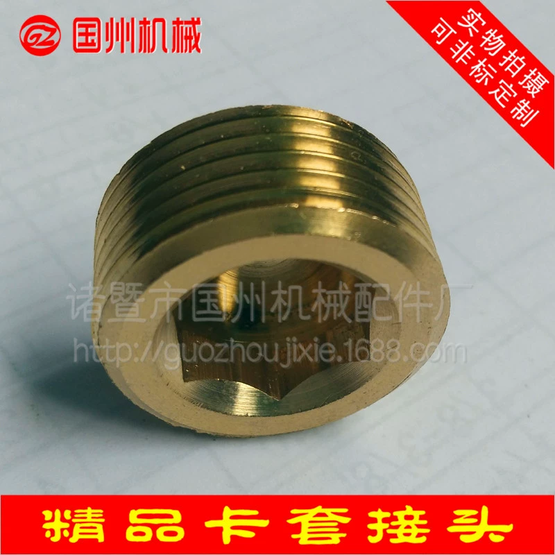 Поставка внутреннего шестиугольного резьбового заглушка американский конический резьбовой заглушка NPT обычный ZG наружный резьбовой заглушка