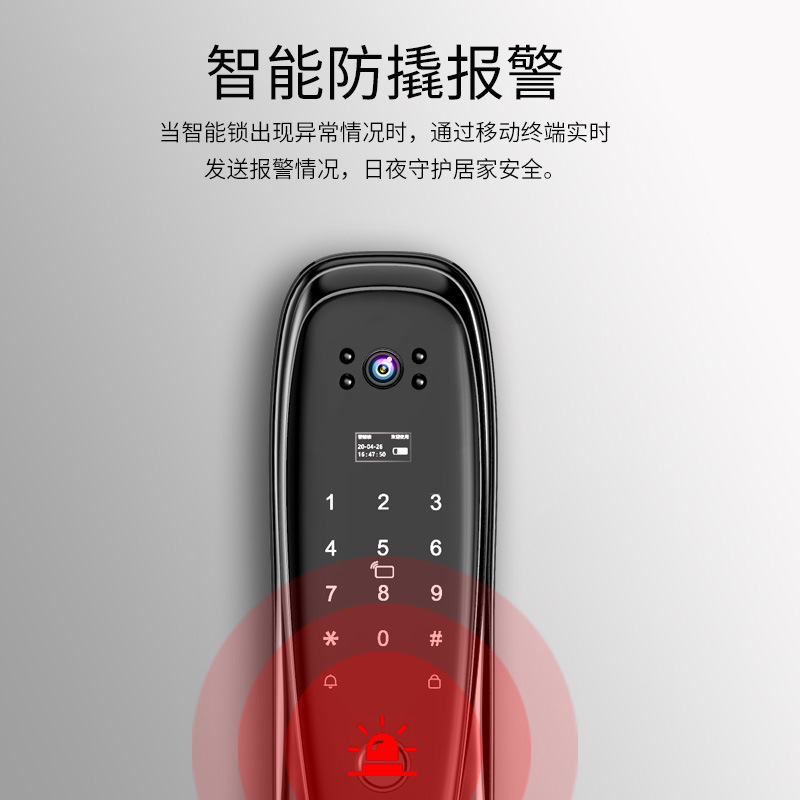 Cerradura automática cerradura de huellas dactilares con cámara de monitoreo cerradura inteligente cerradura de contraseña interior visual ojo de gato