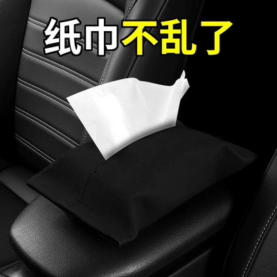 Bag, Creative Multifunctional Car Tissue: Car tissue box/set