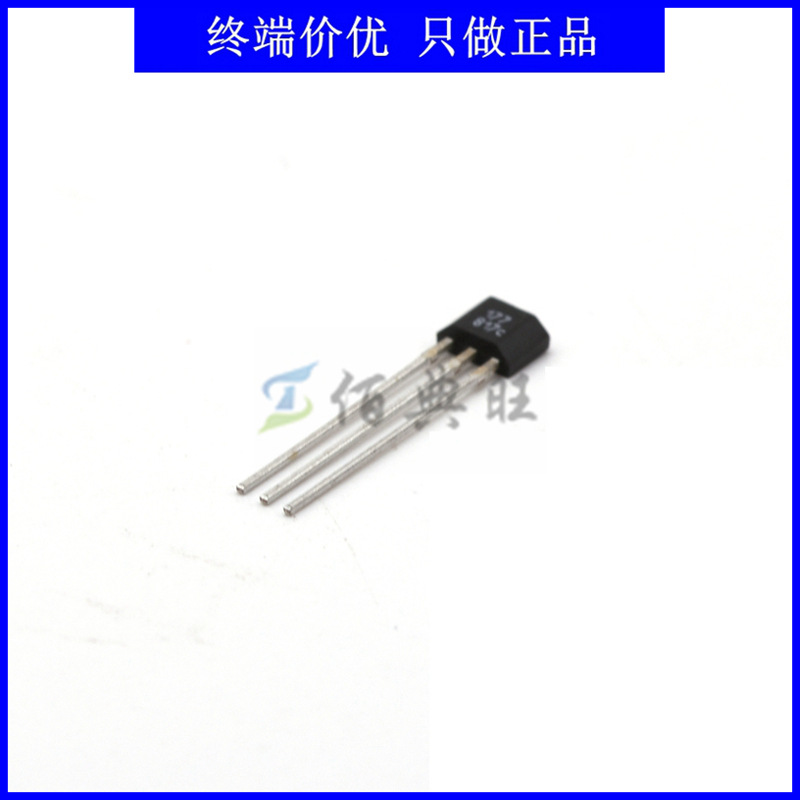 ATS177-PG-A-B丝印177霍尔效应锁存器霍尔元件磁性传感器TO92台产