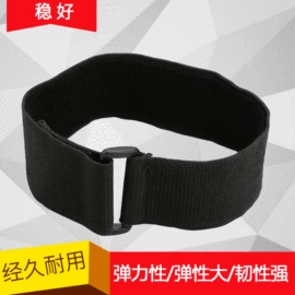 魔术贴;织带;松紧带