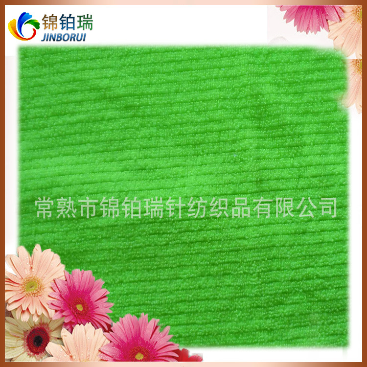 常熟毛巾布厂家供应全涤毛巾布 超细纤维毛巾布 纬编毛巾布 现货