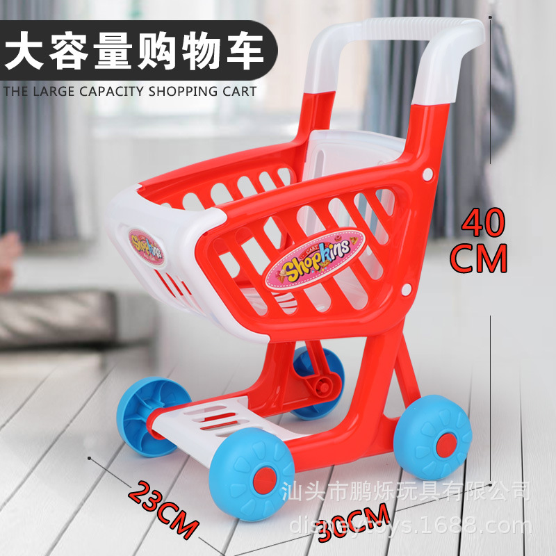 레드 쇼핑 카트