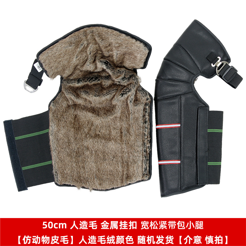 50cmPU [야광] [모조 동물 털 인공모 색 랜덤 패키지 송아지] 스틸 버클