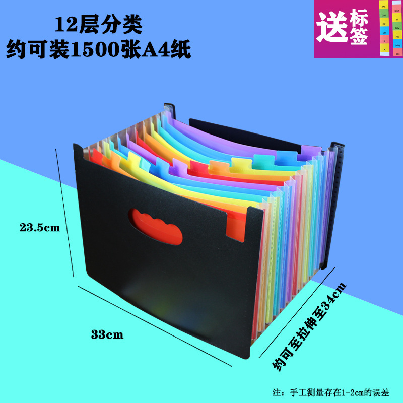 Oficina del estudiante de 24 capas de 37 capas PP multi-capa bolsa de órgano paquete de información color papel de prueba carpeta organizador de escritorio rack