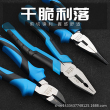 ���Ҷ๦���ϻ�ǯ����ǯ���ð���ǯ�ӵ繤����б��ǯ��˿ǯ
