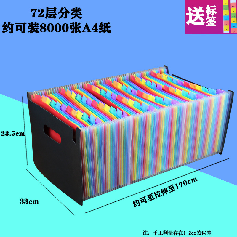 Oficina del estudiante de 24 capas de 37 capas PP multi-capa bolsa de órgano paquete de información color papel de prueba carpeta organizador de escritorio rack