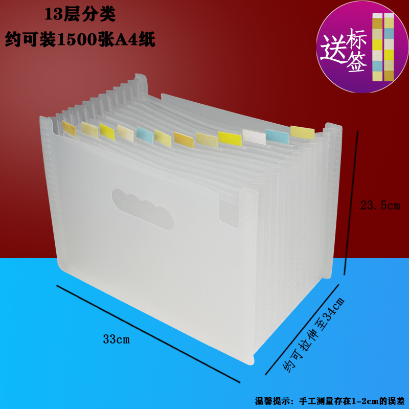 Oficina del estudiante de 24 capas de 37 capas PP multi-capa bolsa de órgano paquete de información color papel de prueba carpeta organizador de escritorio rack