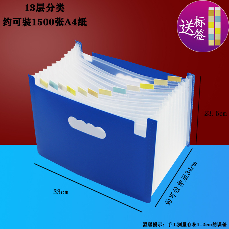 Oficina del estudiante de 24 capas de 37 capas PP multi-capa bolsa de órgano paquete de información color papel de prueba carpeta organizador de escritorio rack