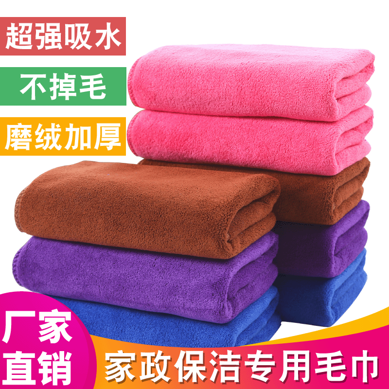 Housekeeping Cleaning Towel Microfiber Kitchen Cleaning Multifunctional Lazy Cleaning Cloth Cleaning Cloth Washing Cloth Absorbent Towel
