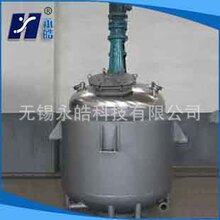 廠家批發無錫反應釜不銹鋼導熱油反應釜電加熱高壓蒸餾攪拌器防爆