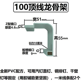 家具五金;护墙板;通用五金配件