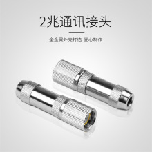 DDF数字配线架接头 Q9头L9 75-1-1 光端机接头L92M头/兆头75-2-2