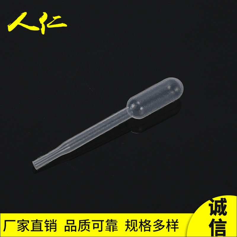 Renren manufacturer 0.2ml0.5ml1ml2ml3ml5ml10ml disposable plastic pipette dropper whole box piece