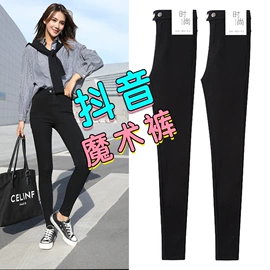 休闲裤;打底裤;连衣裙