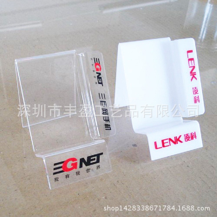 商场专柜用有机玻璃架 亚克力电子产品展示架