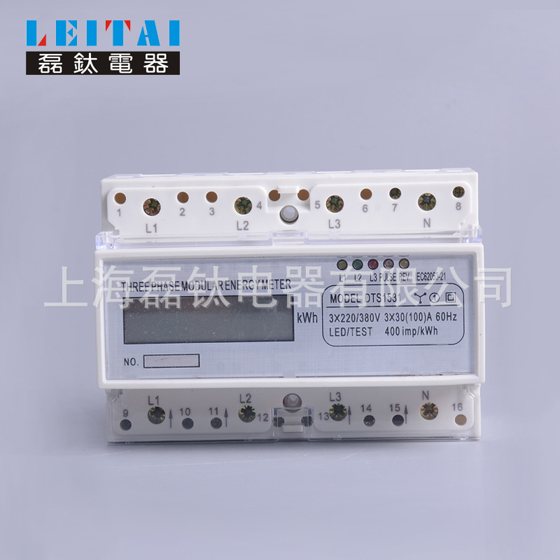 厂家供应导轨式电能仪表三相四线电能表写字楼用电表配电箱用电表