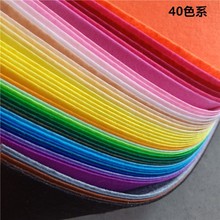 不织布厂家现货批发1mm不织布diy幼儿园手工布40色剪纸彩色布织布