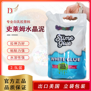 ��ِA20�ͳ����������z ����ʷ�Rķ�����zˮ DIY�ֹ� 2.5L�����b