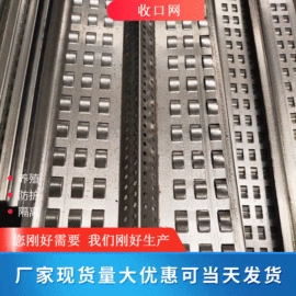 铁丝网;收口网;金属板网