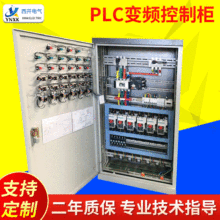 �p�Դ�������� PLC׃�l���ƙ�  ��늘���·����늙� ׃�l������